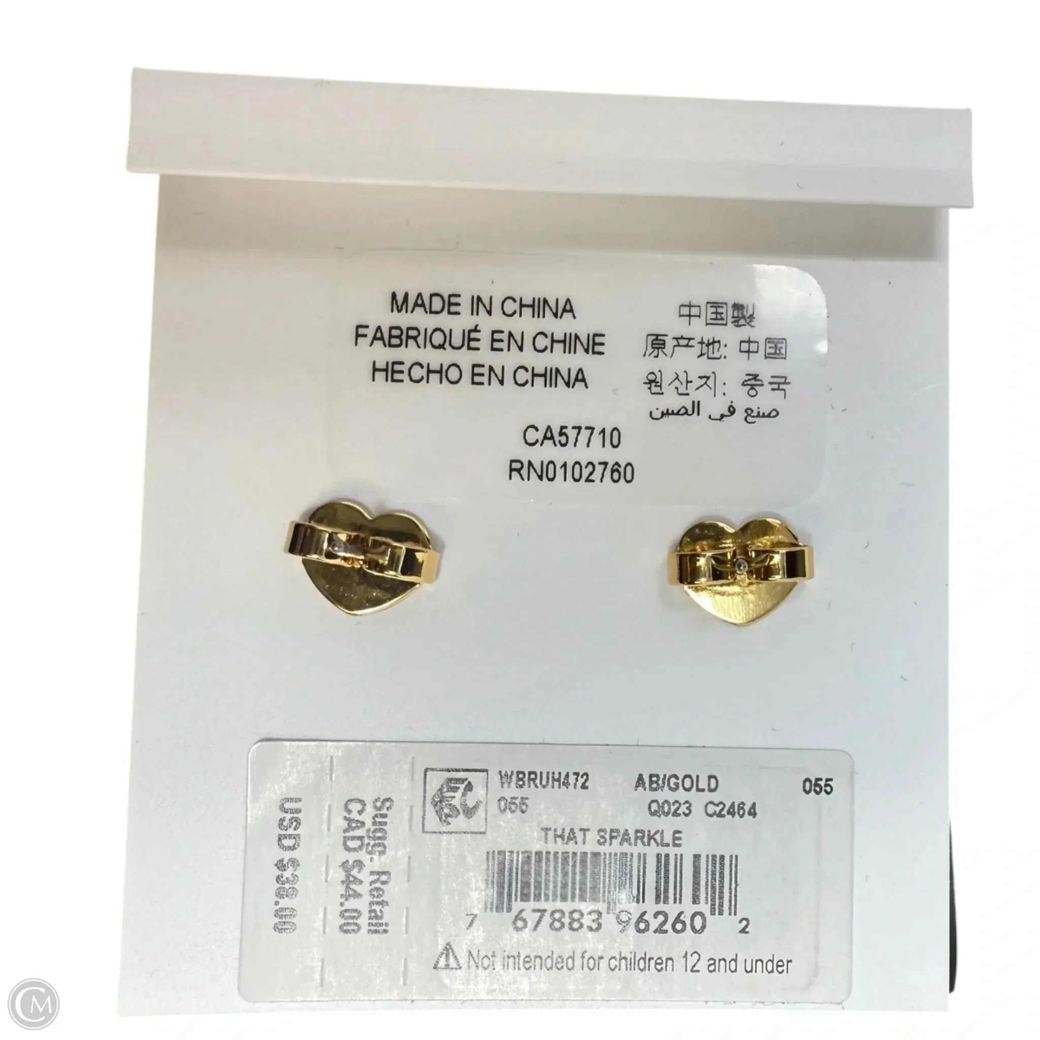 Gumdrop Aurora Borealis Stud Earrings Designer By Kate Spade