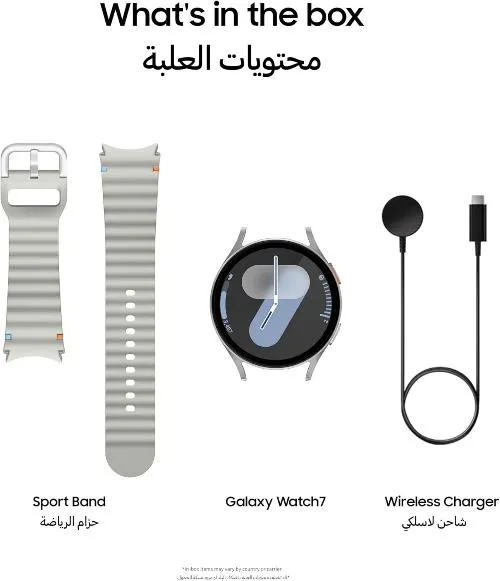 Samsung Galaxy Smart Watch7, 44Mm, Silver